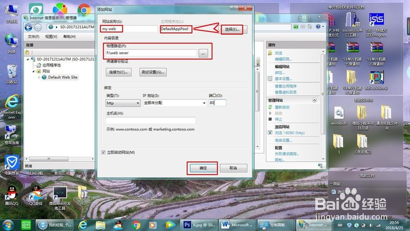 太阳能热水器仪表显示故障排查与维修教程**