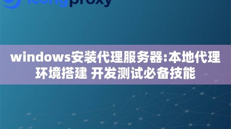 热水器维修合同规范模板：保障权益的必备指南
