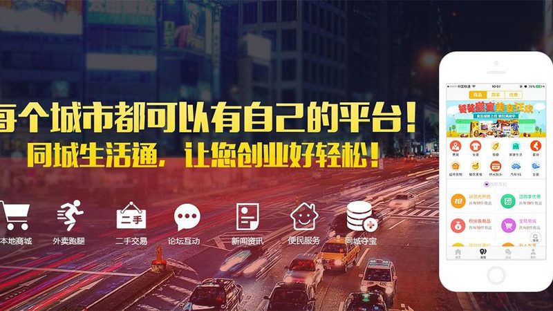 屋顶防水补漏施工队怎么找