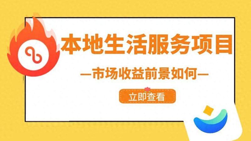 电热水器维修加盟代理，如何选择靠谱的合作伙伴？**